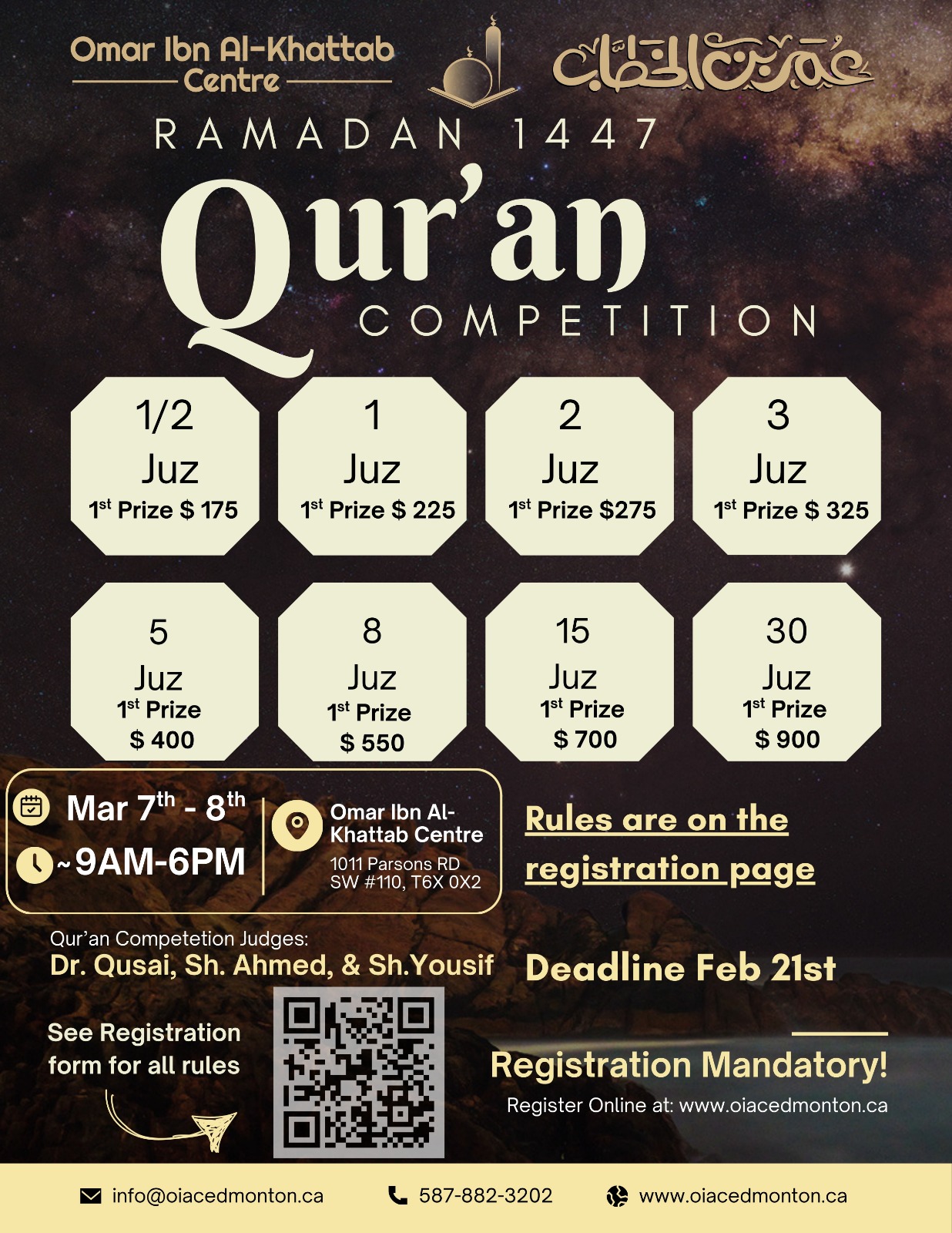 Quran Competition - Ramadan 2026